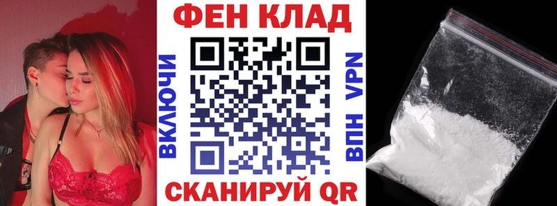 где можно купить наркотик  Невельск  АМФ Розовый 