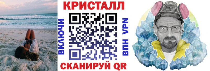 Amphetamine 98% Невельск
