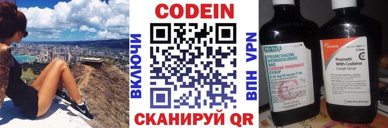 купить  сайты  Невельск  гидра сайт  Codein напиток Lean (лин) 