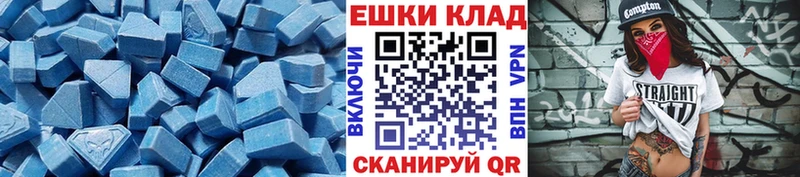 Ecstasy диски  наркошоп  Невельск 