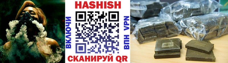 ГАШ Изолятор  Невельск 