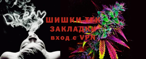 дистиллят марихуана Покачи