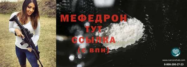 mix Абаза