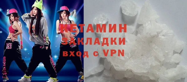 прущий лед Абинск