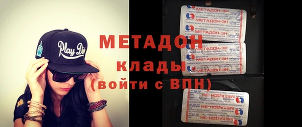 наркотики Абдулино
