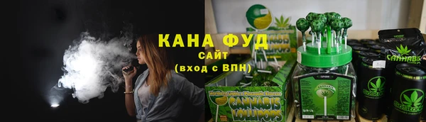 гашишное масло Покров