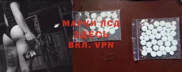 гашишное масло Покров