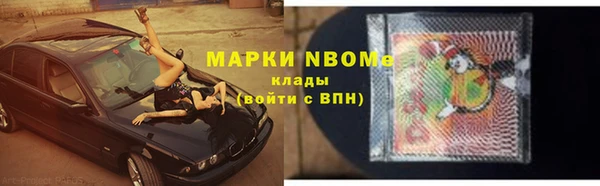 скорость mdpv Покровск