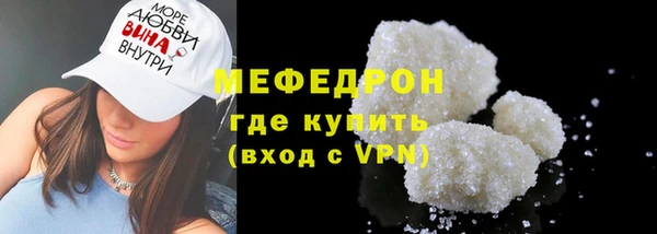 прущий лед Абинск