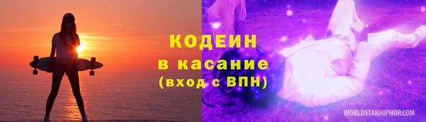 наркотики Абдулино