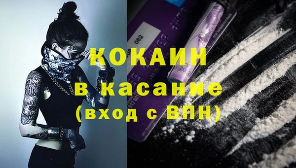 наркотики Абдулино