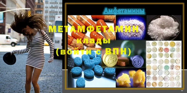 mix Абаза