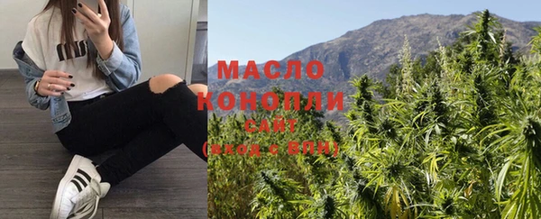 гашишное масло Покров