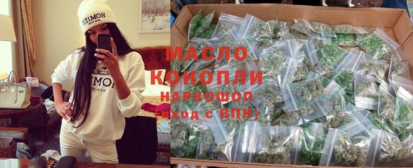 наркотики Абдулино