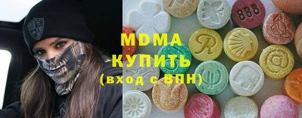 наркотики Абдулино