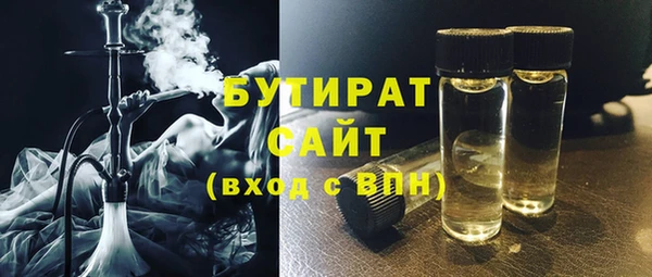 наркотики Абдулино