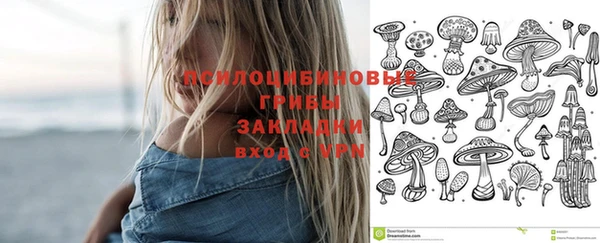 прущий лед Абинск