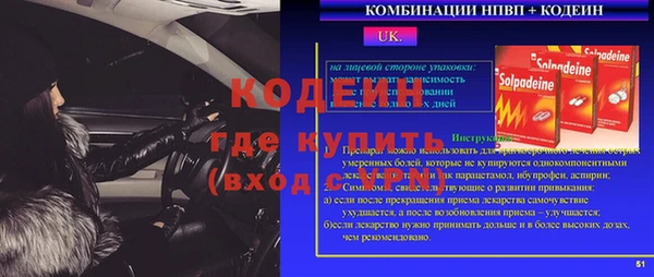 прущий лед Абинск