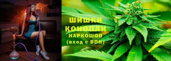 дистиллят марихуана Покачи
