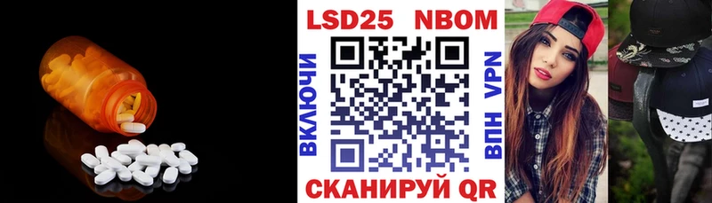 ЛСД экстази кислота  Невельск 