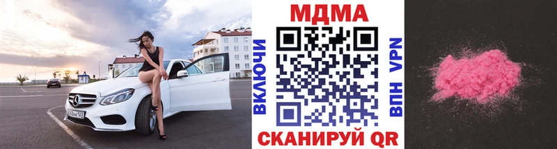MDMA VHQ как найти Невельск