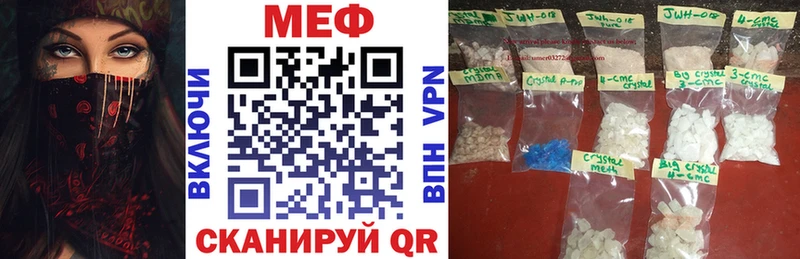 Меф VHQ  hydra ONION  Невельск  где продают наркотики 