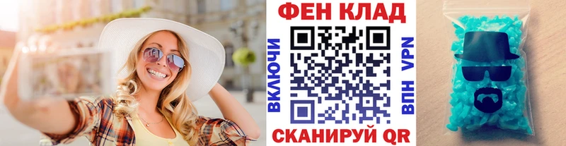 Первитин кристалл Невельск