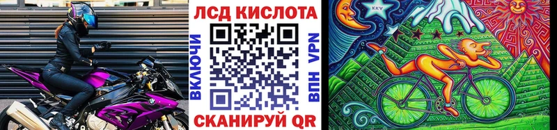 Марки NBOMe 1,8мг Невельск