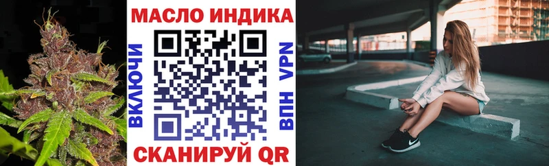 Дистиллят ТГК Wax  Невельск 