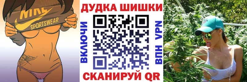 Канабис SATIVA & INDICA  ссылка на мегу маркетплейс  darknet телеграм  Невельск 